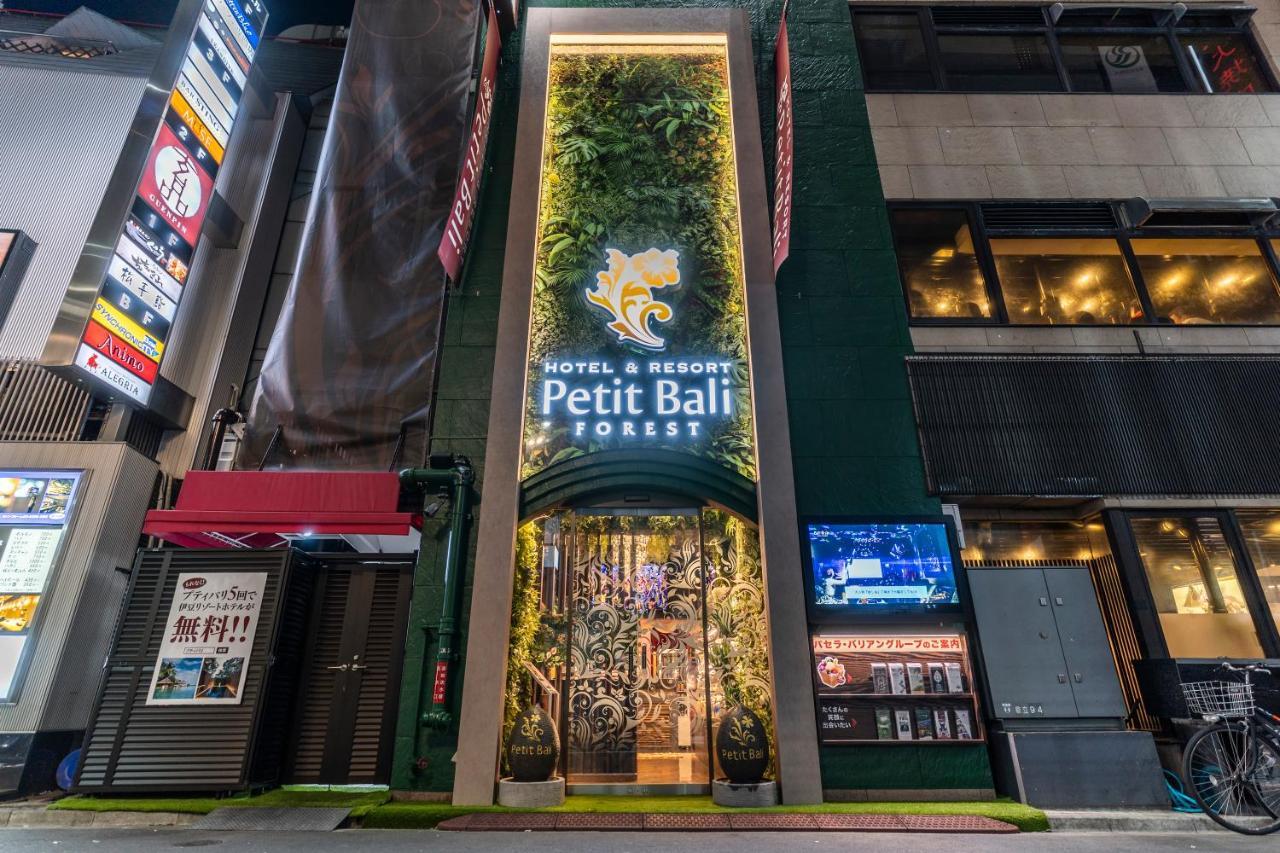 Petit Bali Forest Shinjuku SanchōMe 도쿄 외부 사진