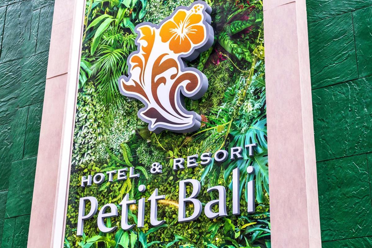 Petit Bali Forest Shinjuku SanchōMe 도쿄 외부 사진